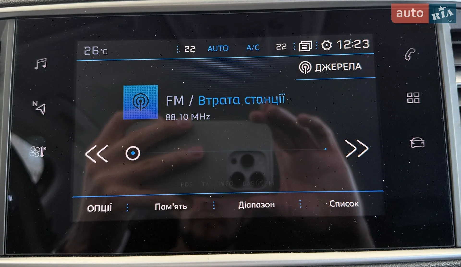 2021 Peugeot 308 - мініатюра 25