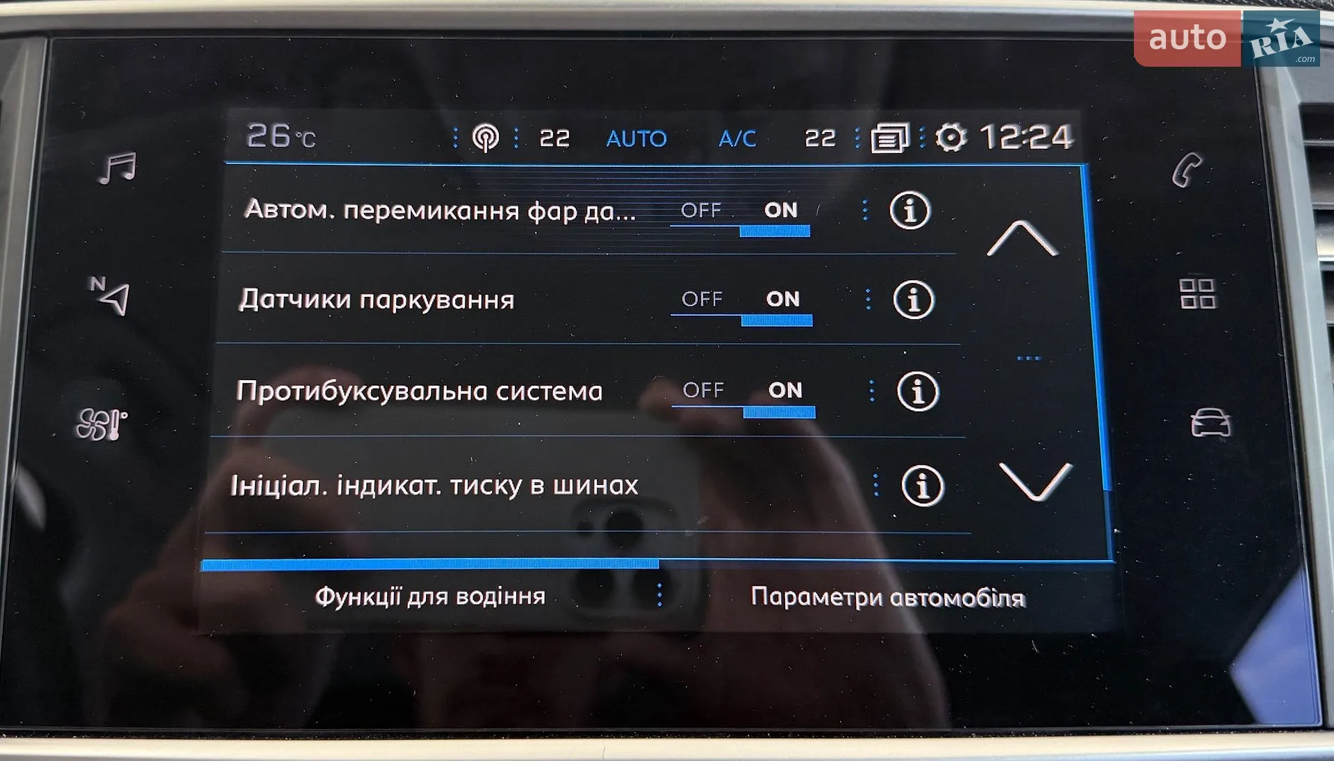 2021 Peugeot 308 - мініатюра 27