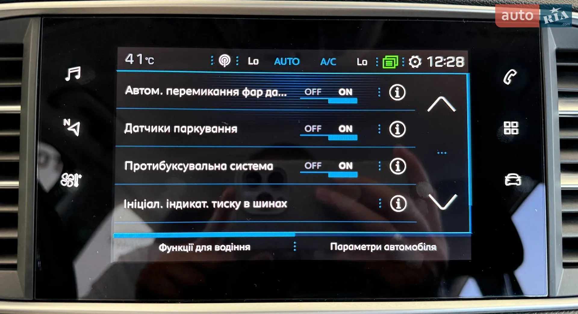 2020 Peugeot 308 - мініатюра 25