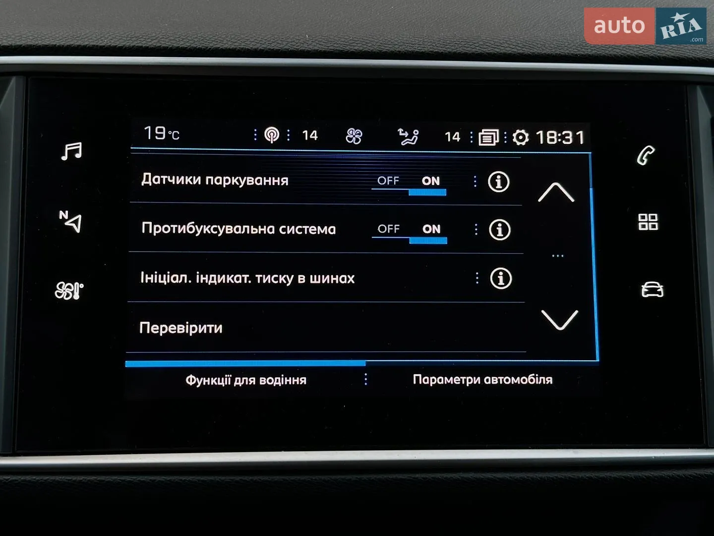 2020 Peugeot 308 - мініатюра 66