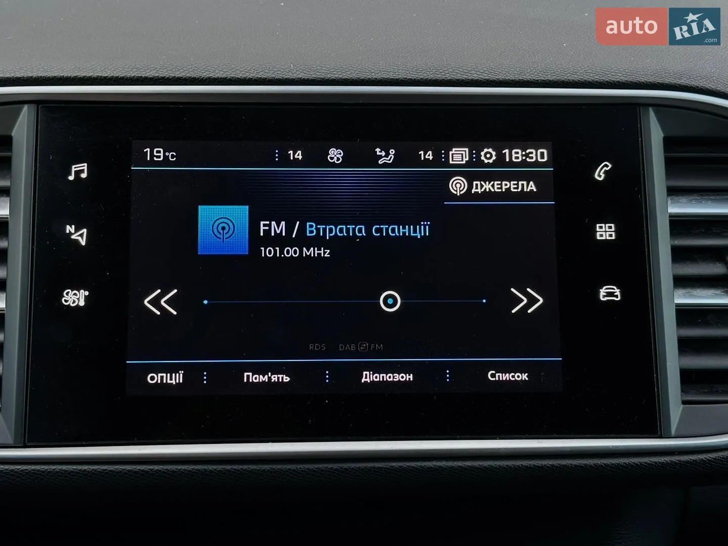 2020 Peugeot 308 - мініатюра 71