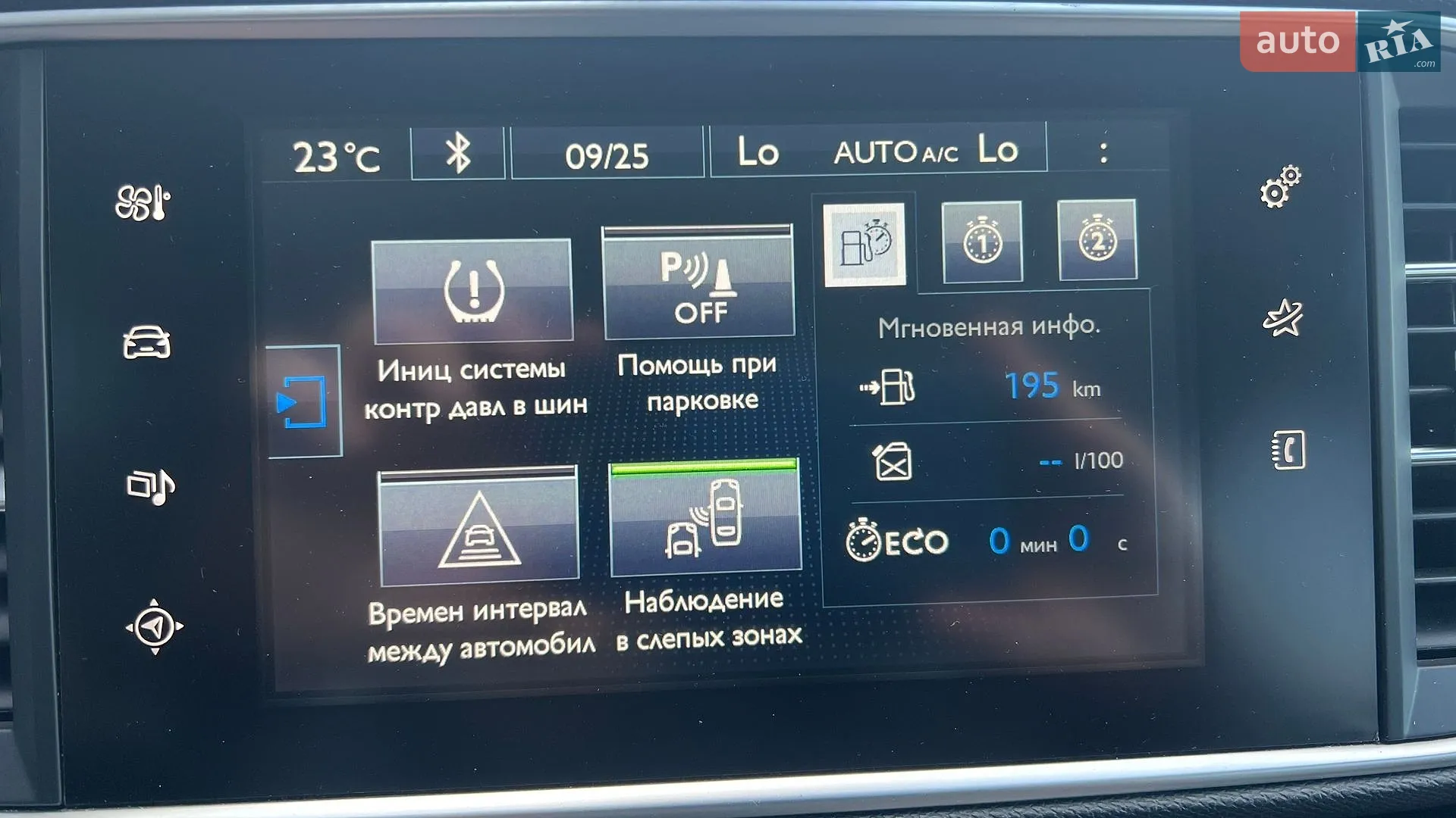 2014 Peugeot 308 - мініатюра 16