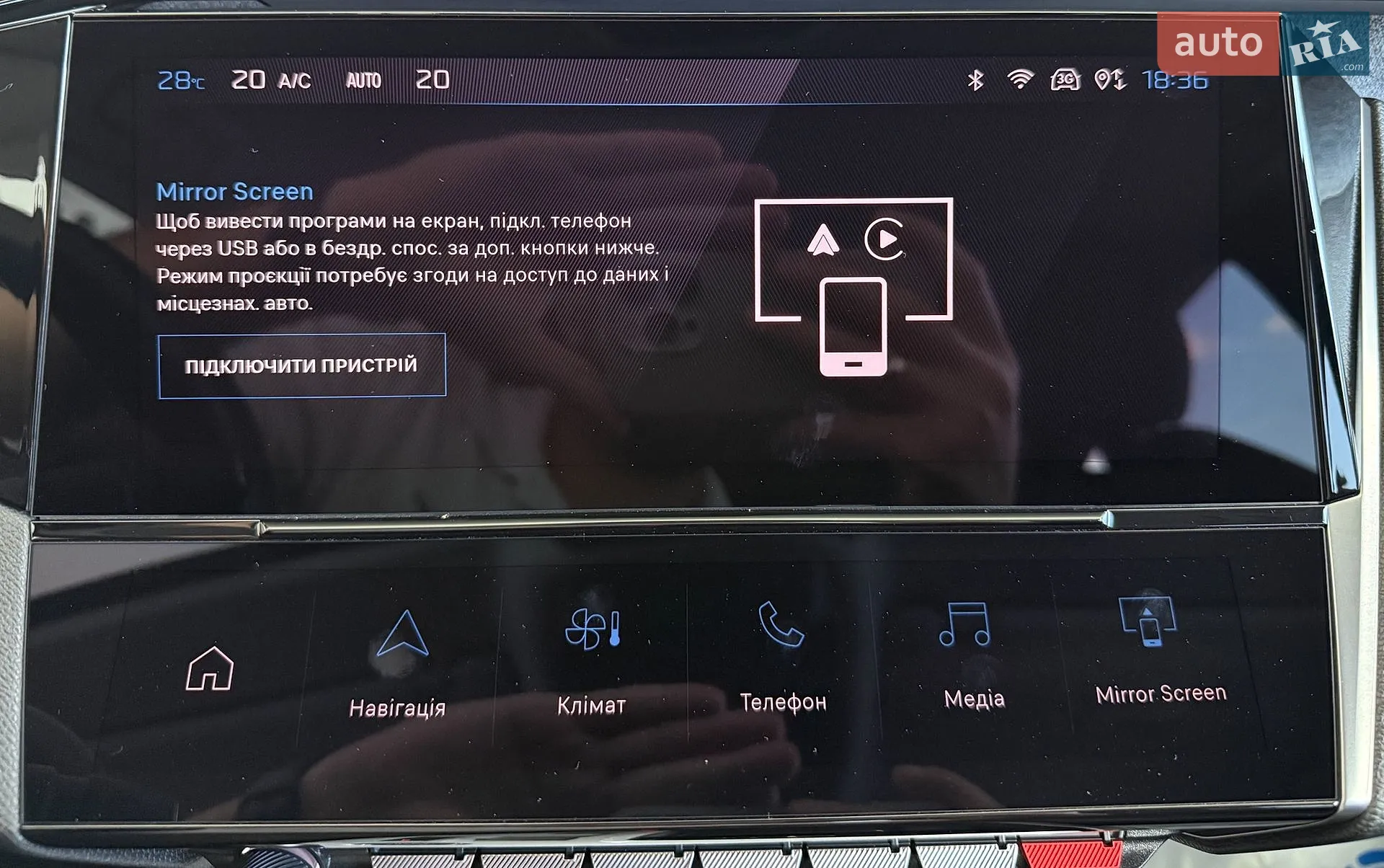 2022 Peugeot 308 - мініатюра 25