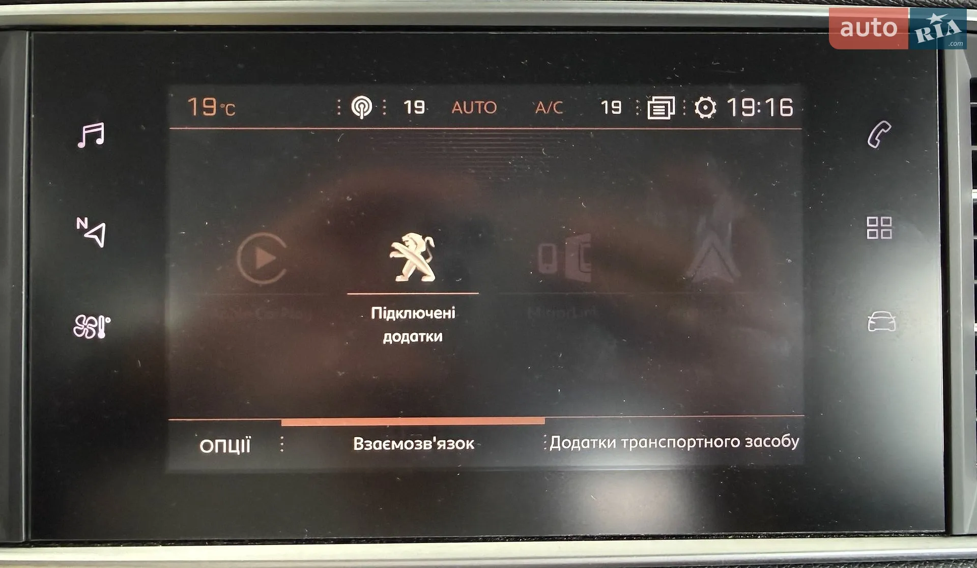 2018 Peugeot 308 - мініатюра 28