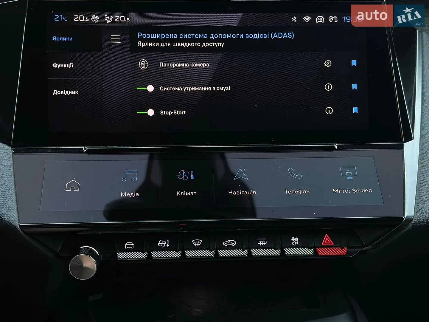 2022 Peugeot 308 - мініатюра 53
