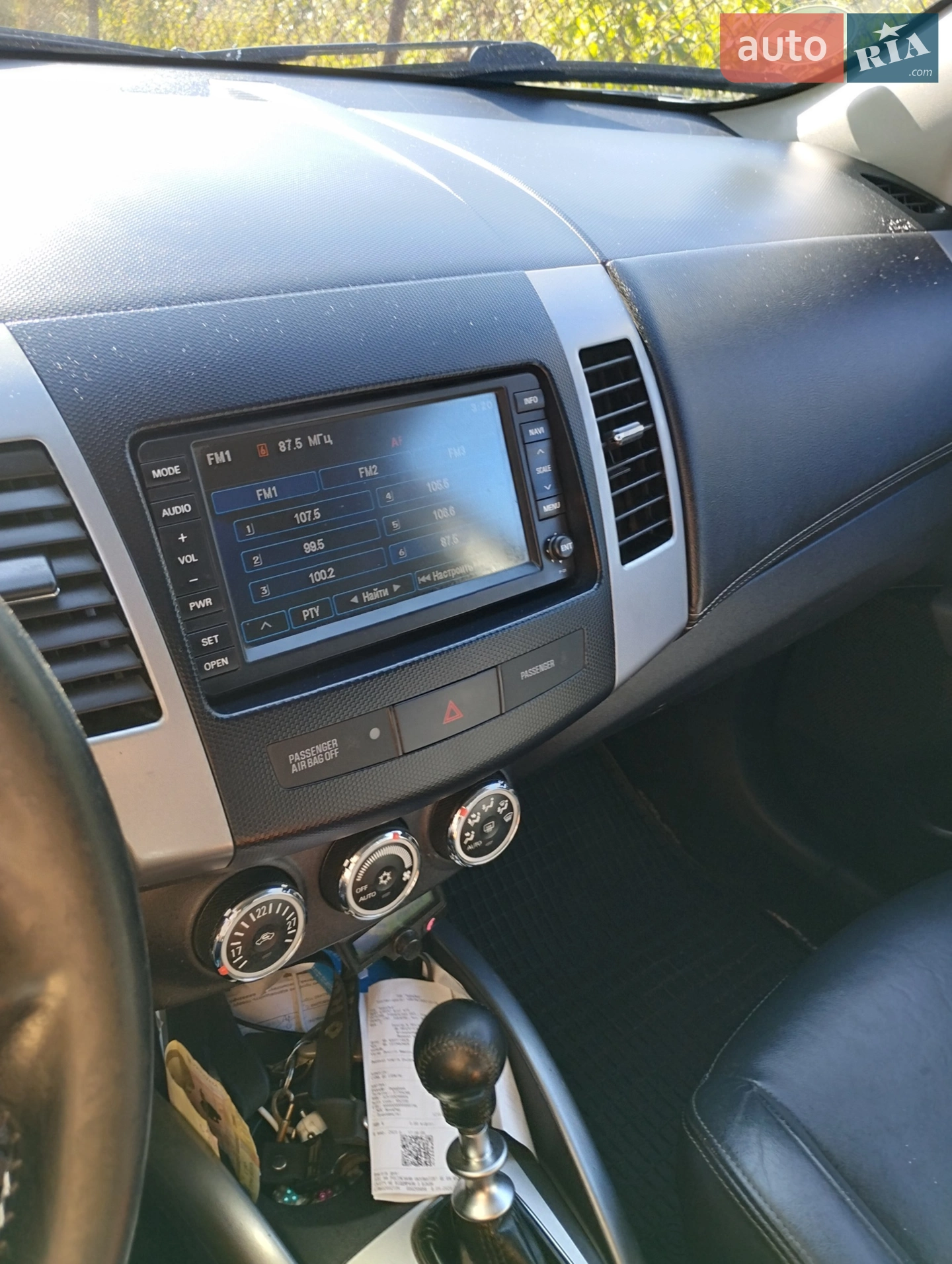2010 Peugeot 4007 - мініатюра 11