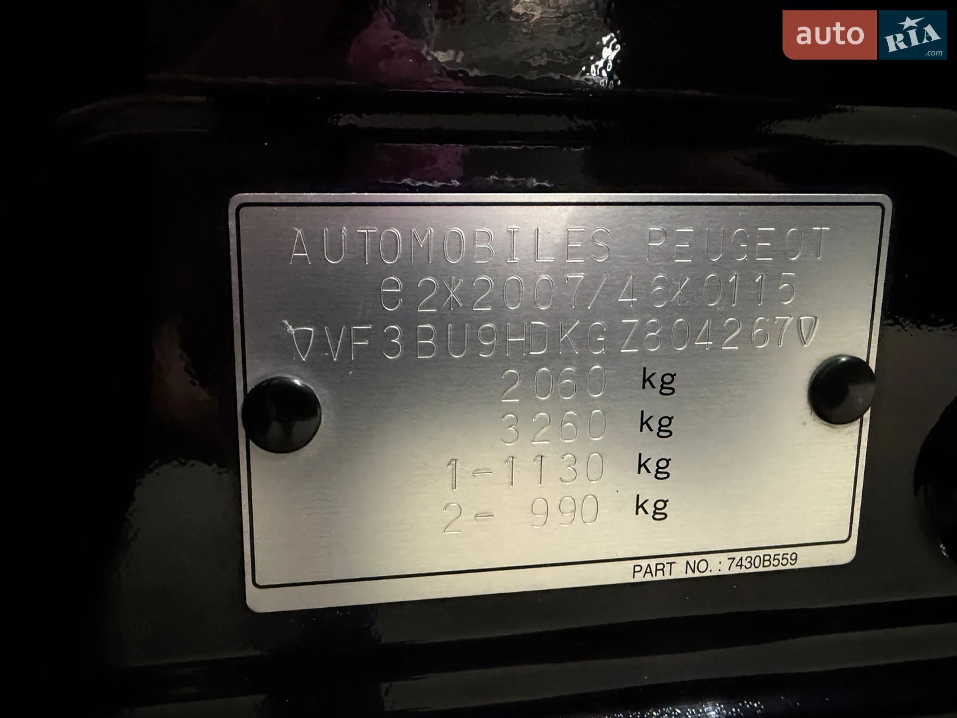 2016 Peugeot 4008 - мініатюра 52