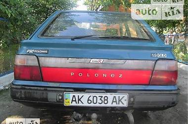 Универсал Peugeot 406 1993 в Костополе