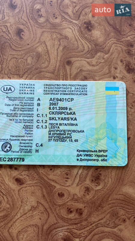 Седан Peugeot 407 2008 в Кривом Роге