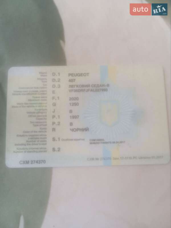 Седан Peugeot 407 2010 в Черноморске фото 5 Седан Peugeot 407 2010 в Черноморске