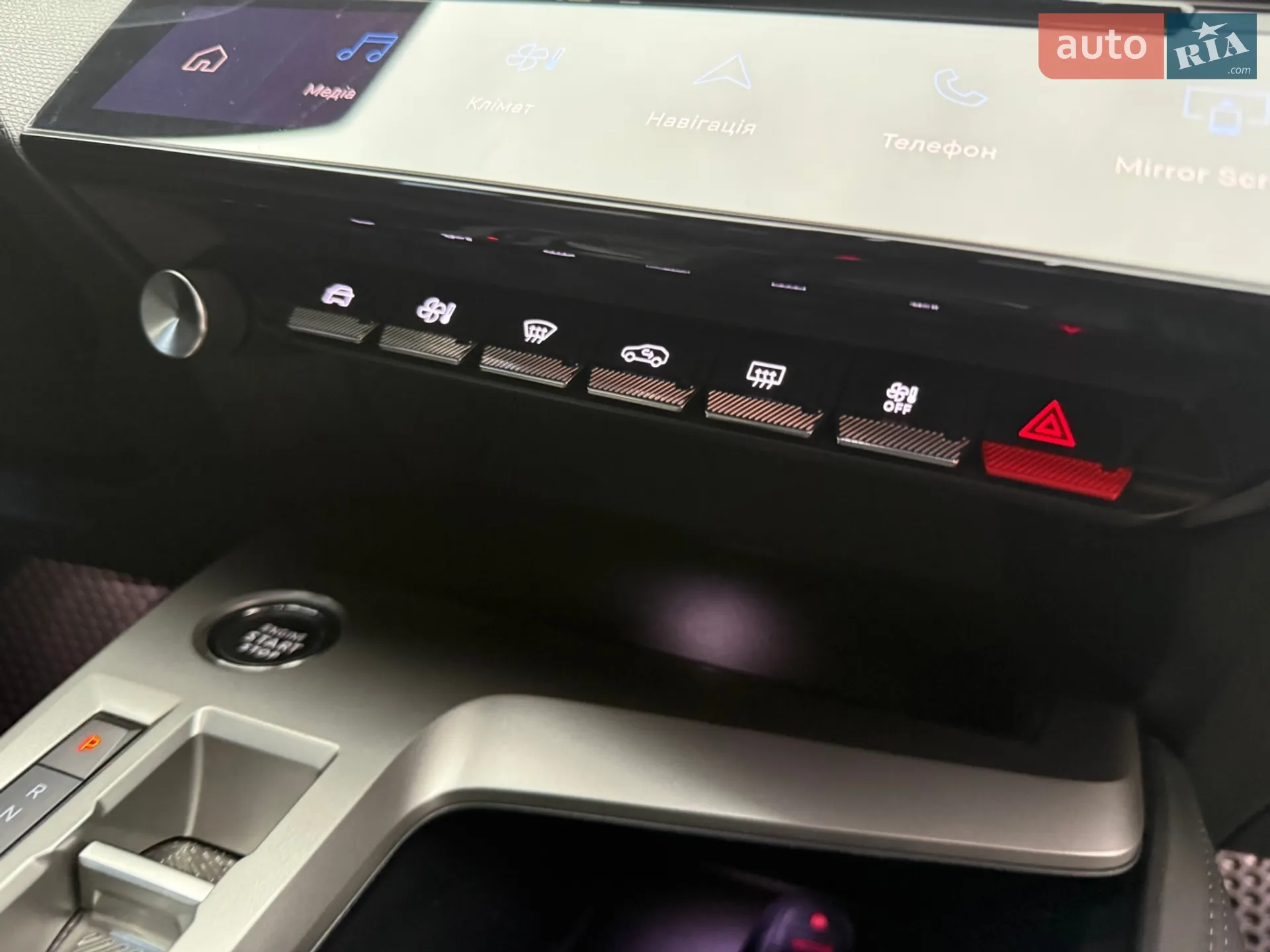 2023 Peugeot 408 - мініатюра 16