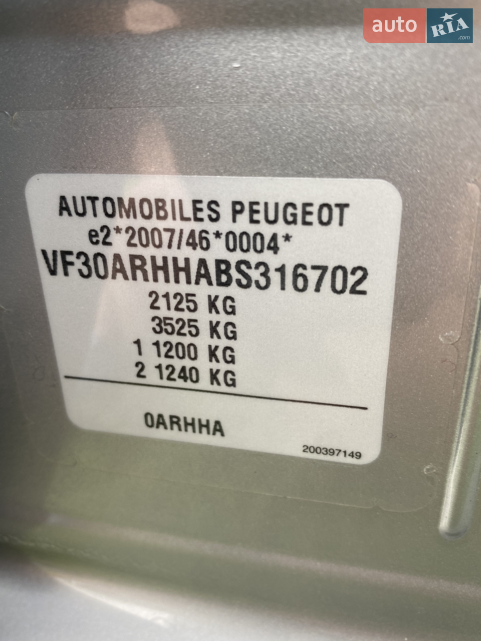 2012 Peugeot 5008 - мініатюра 31