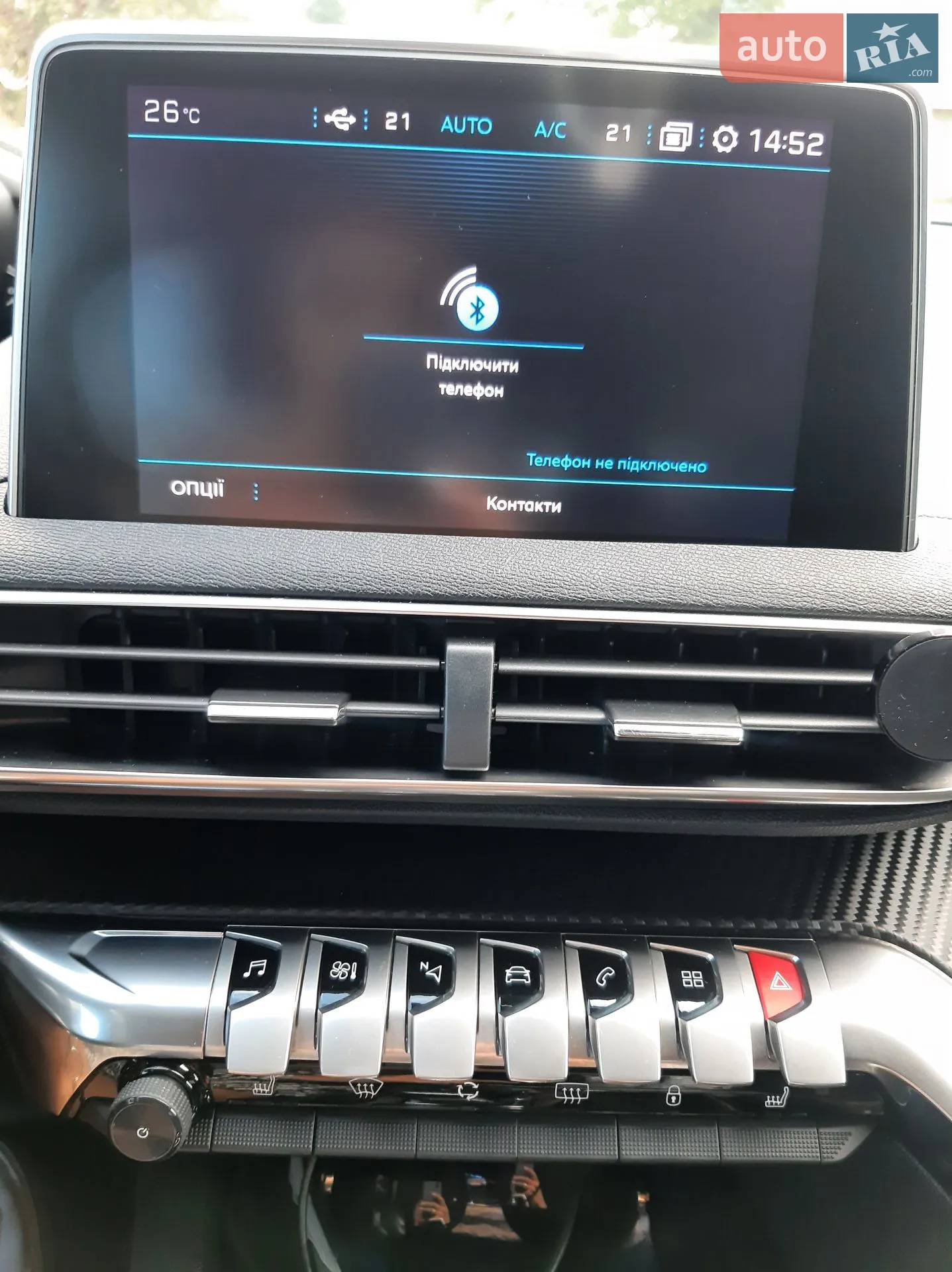 2018 Peugeot 5008 - мініатюра 43