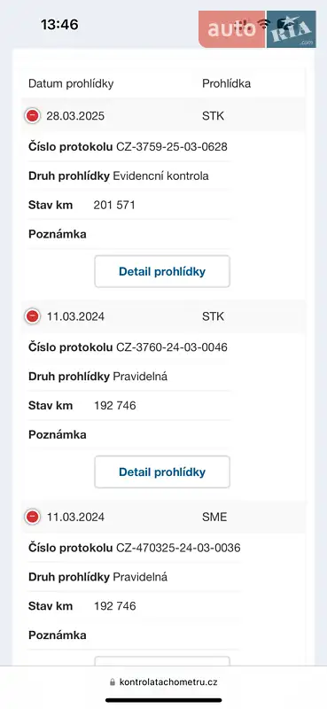 Микровэн Peugeot 5008 2011 в Калуше документ
