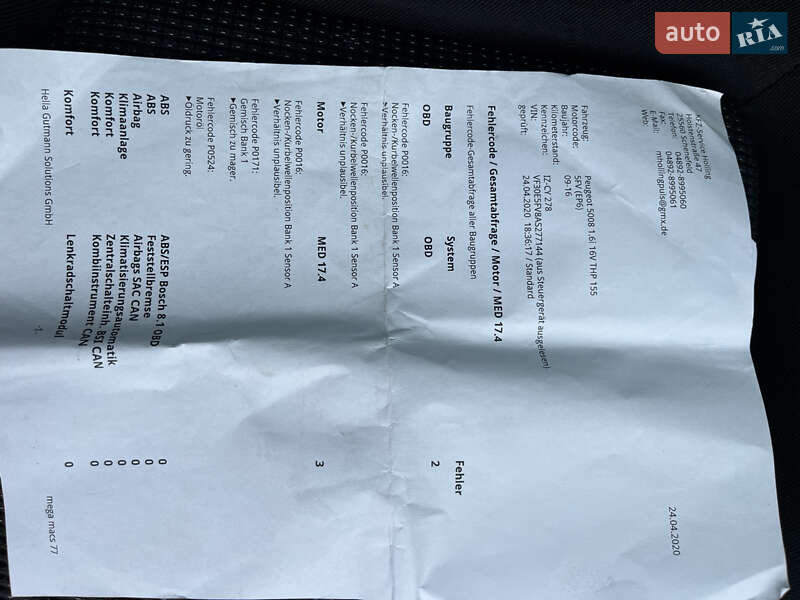 Мікровен Peugeot 5008 2010 в Звягелі