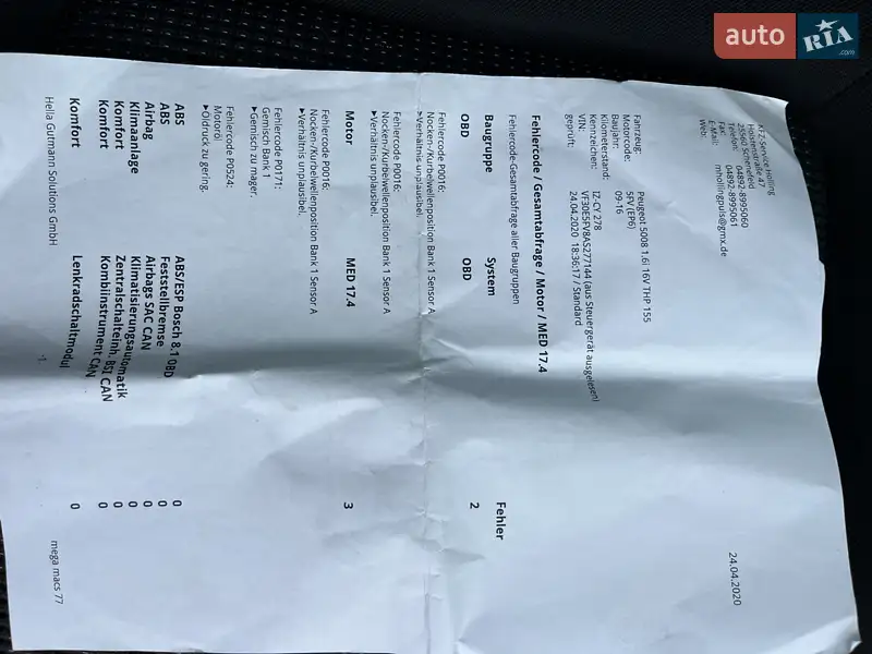 Мікровен Peugeot 5008 2010 в Звягелі документ