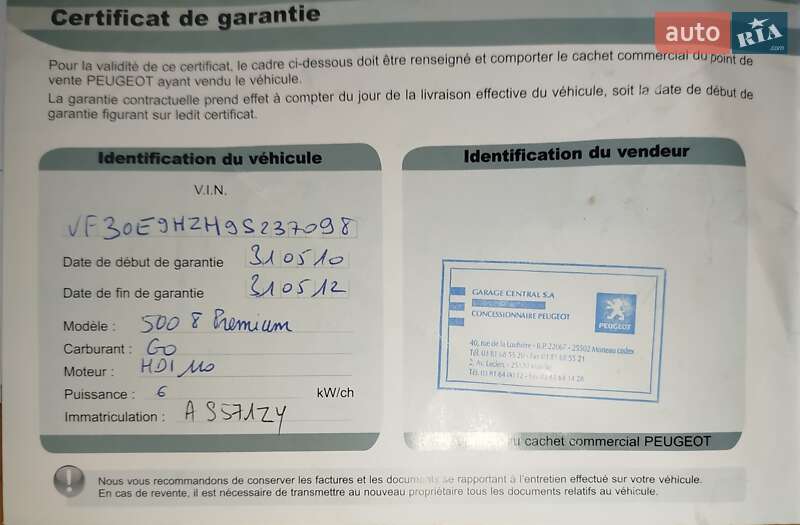 Мікровен Peugeot 5008 2009 в Чернівцях