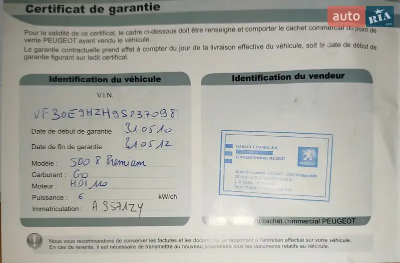 Мікровен Peugeot 5008 2009 в Чернівцях документ