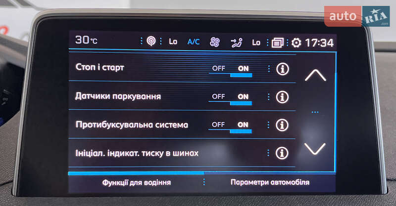 Внедорожник / Кроссовер Peugeot 5008 2019 в Львове