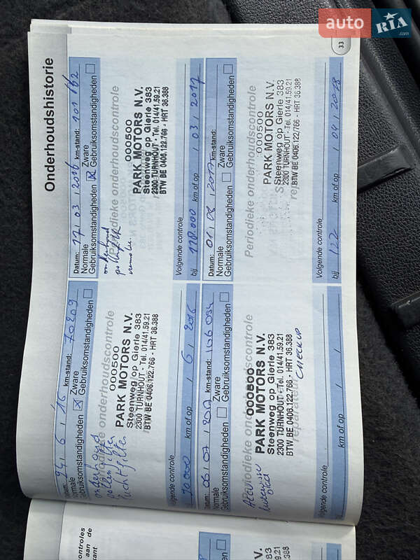 Мікровен Peugeot 5008 2013 в Кривому Розі фото 9 Мікровен Peugeot 5008 2013 в Кривому Розі