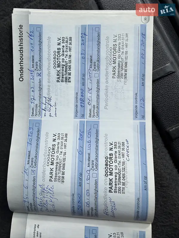 Мікровен Peugeot 5008 2013 в Кривому Розі документ 5 фото Мікровен Peugeot 5008 2013 в Кривому Розі документ