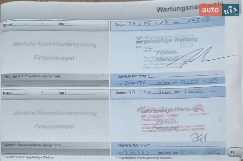 Микровэн Peugeot 5008 2011 в Виннице фото 30 Микровэн Peugeot 5008 2011 в Виннице