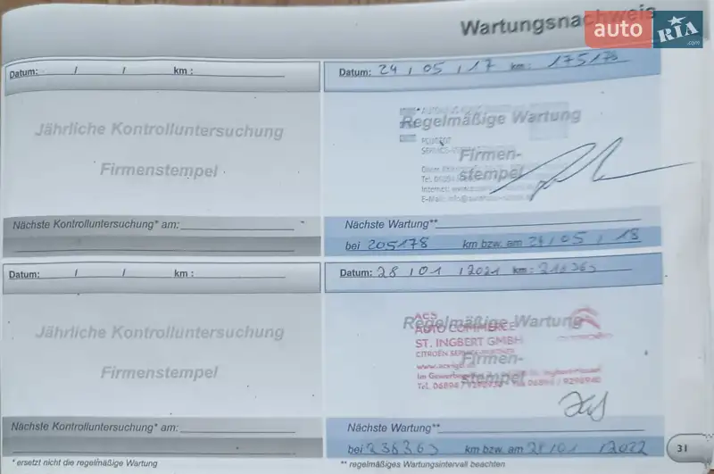 Микровэн Peugeot 5008 2011 в Виннице документ 3 фото Микровэн Peugeot 5008 2011 в Виннице документ