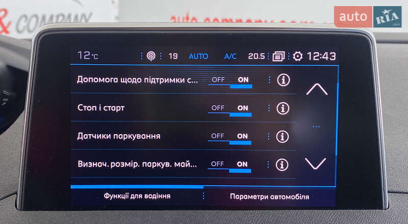 Позашляховик / Кросовер Peugeot 5008 2018 в Львові фото 35 Позашляховик / Кросовер Peugeot 5008 2018 в Львові