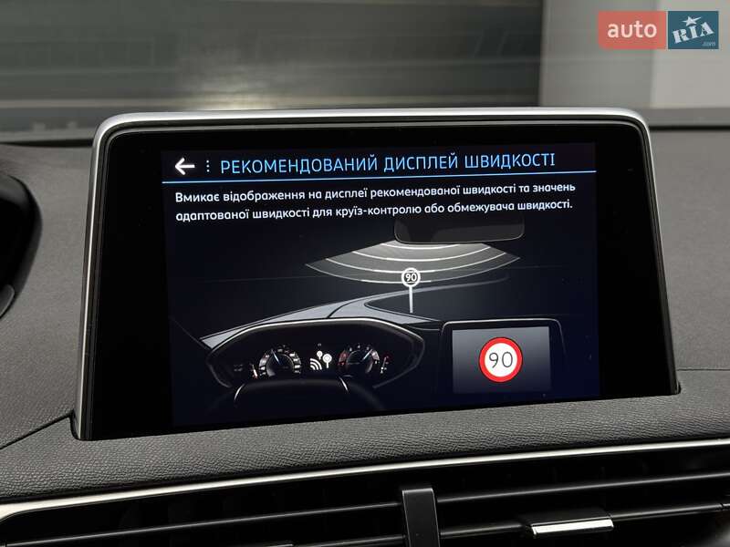 Внедорожник / Кроссовер Peugeot 5008 2020 в Тернополе фото 55 Внедорожник / Кроссовер Peugeot 5008 2020 в Тернополе