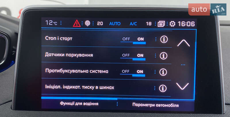 Внедорожник / Кроссовер Peugeot 5008 2020 в Львове