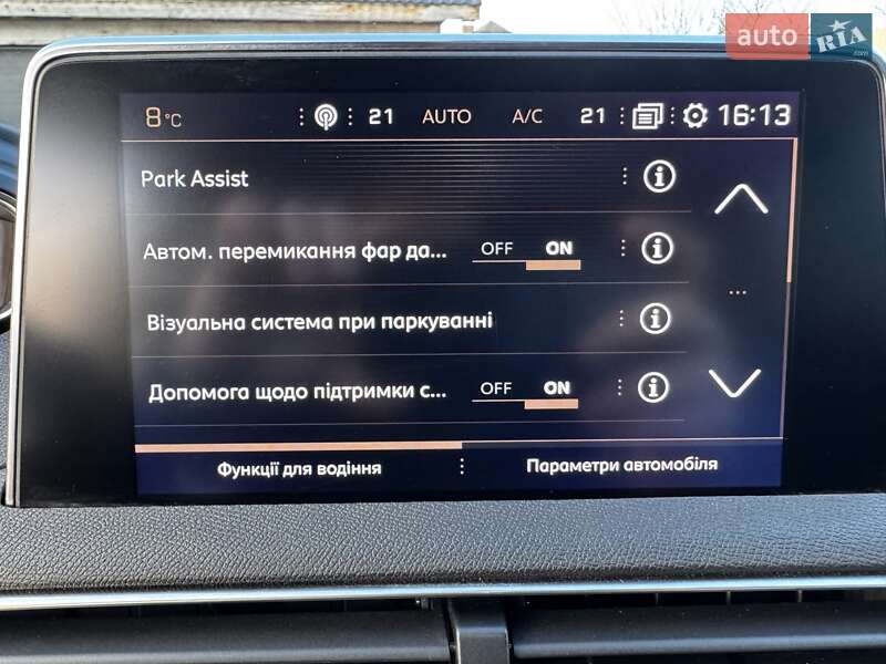 Внедорожник / Кроссовер Peugeot 5008 2020 в Луцке