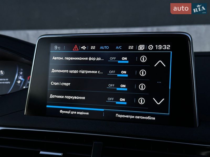 Внедорожник / Кроссовер Peugeot 5008 2020 в Тернополе