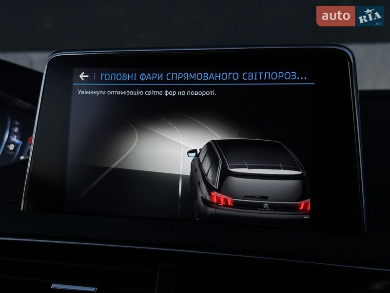 Внедорожник / Кроссовер Peugeot 5008 2020 в Тернополе