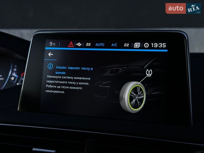 Внедорожник / Кроссовер Peugeot 5008 2020 в Тернополе