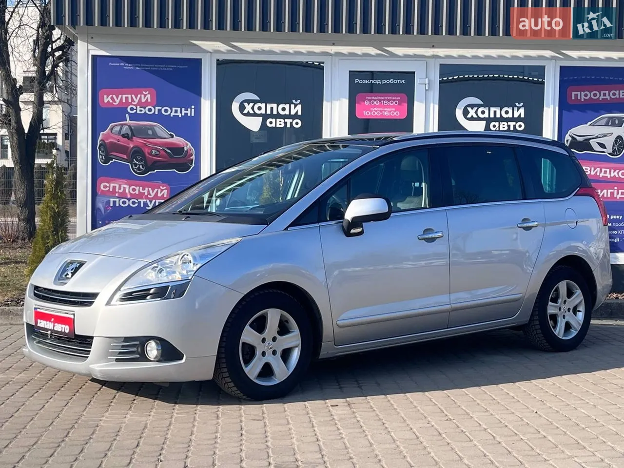 2011 Peugeot 5008 - мініатюра 25