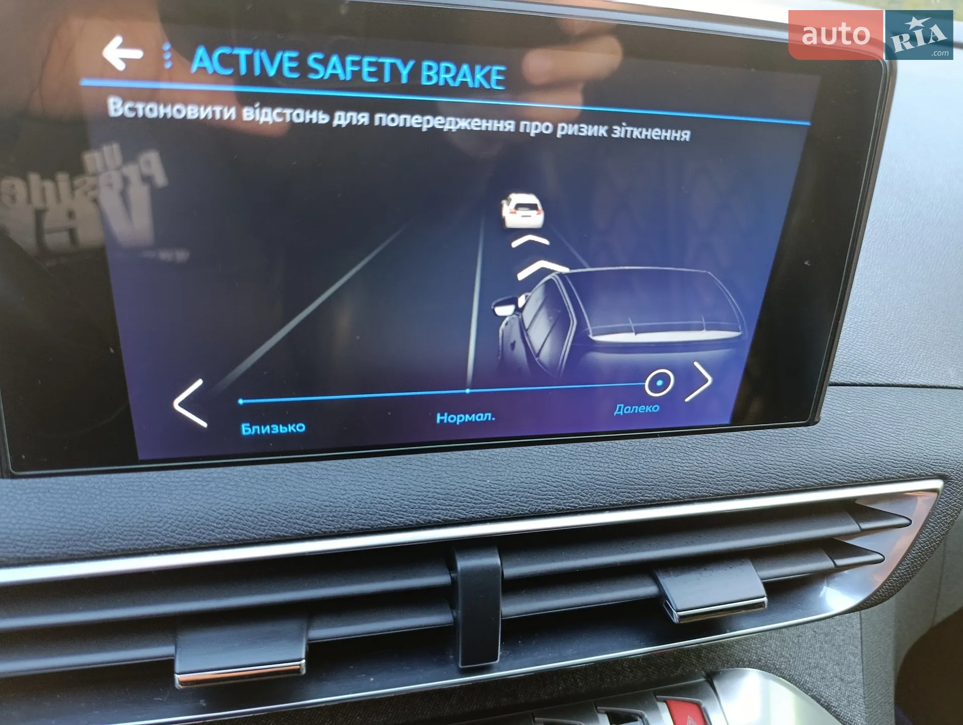 2019 Peugeot 5008 - мініатюра 33