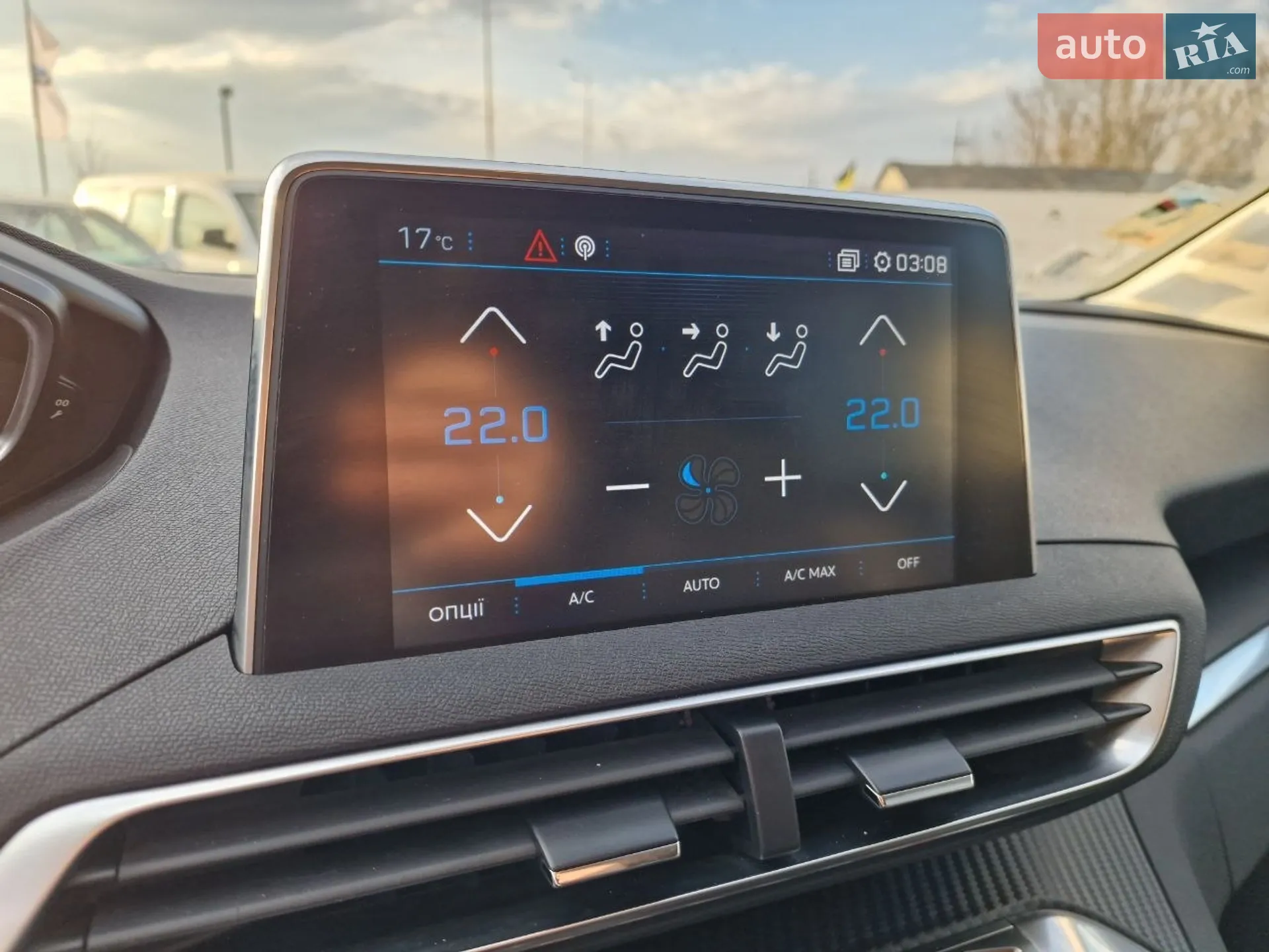 2019 Peugeot 5008 - мініатюра 31