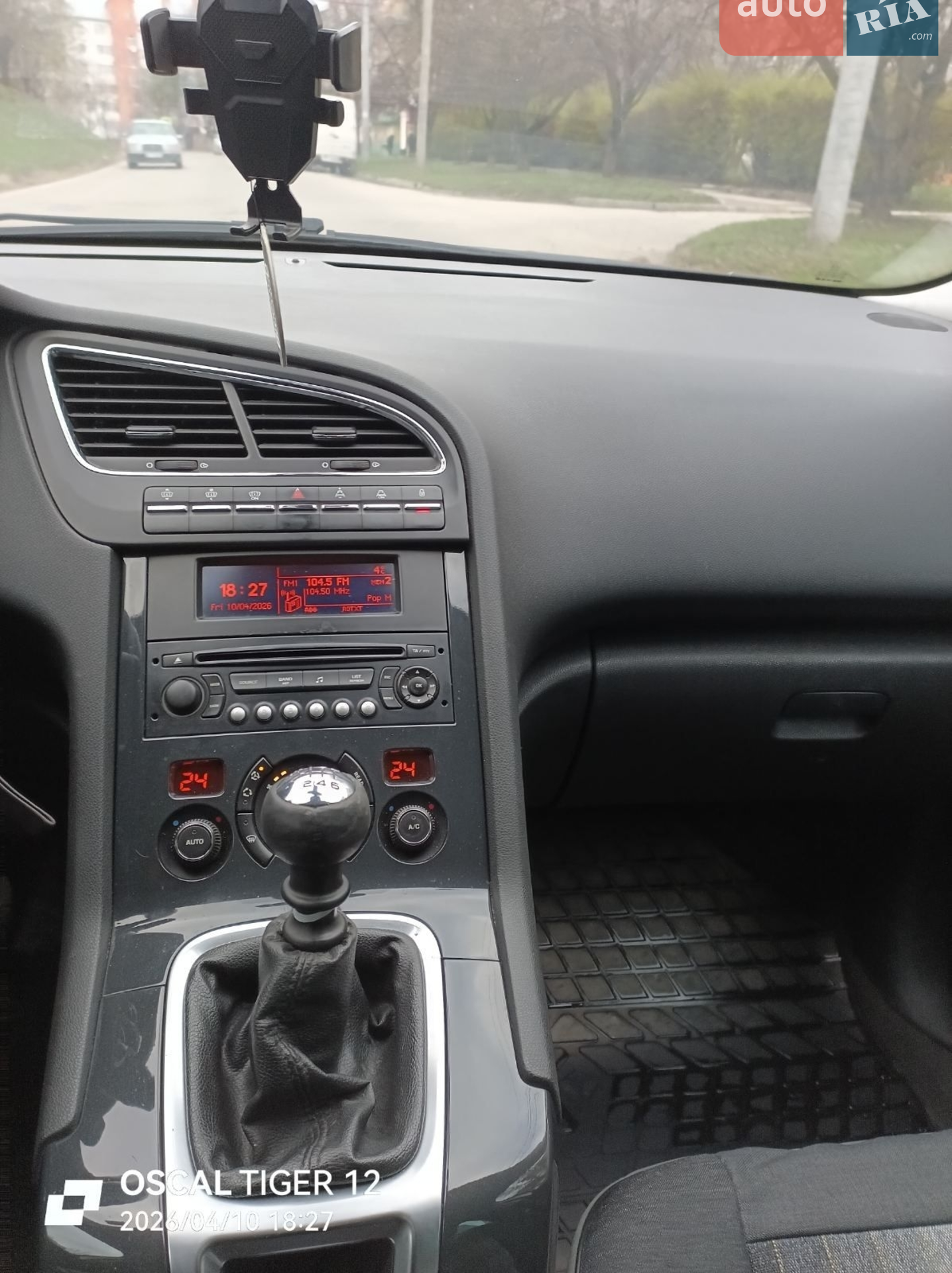 2011 Peugeot 5008 - мініатюра 11