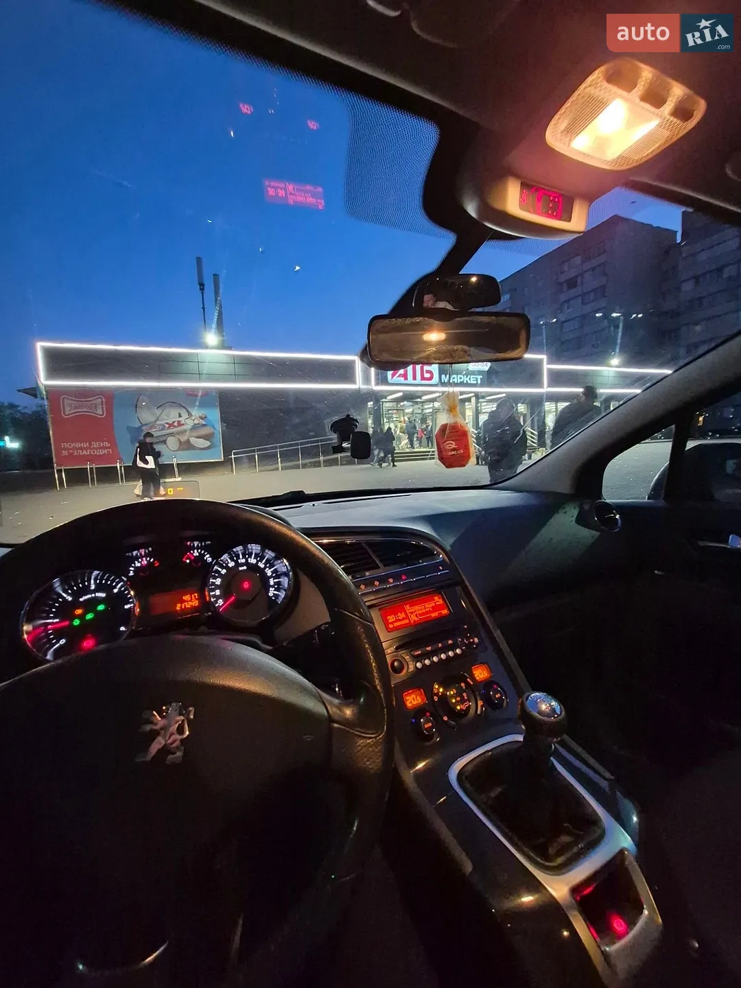 2013 Peugeot 5008 - мініатюра 43