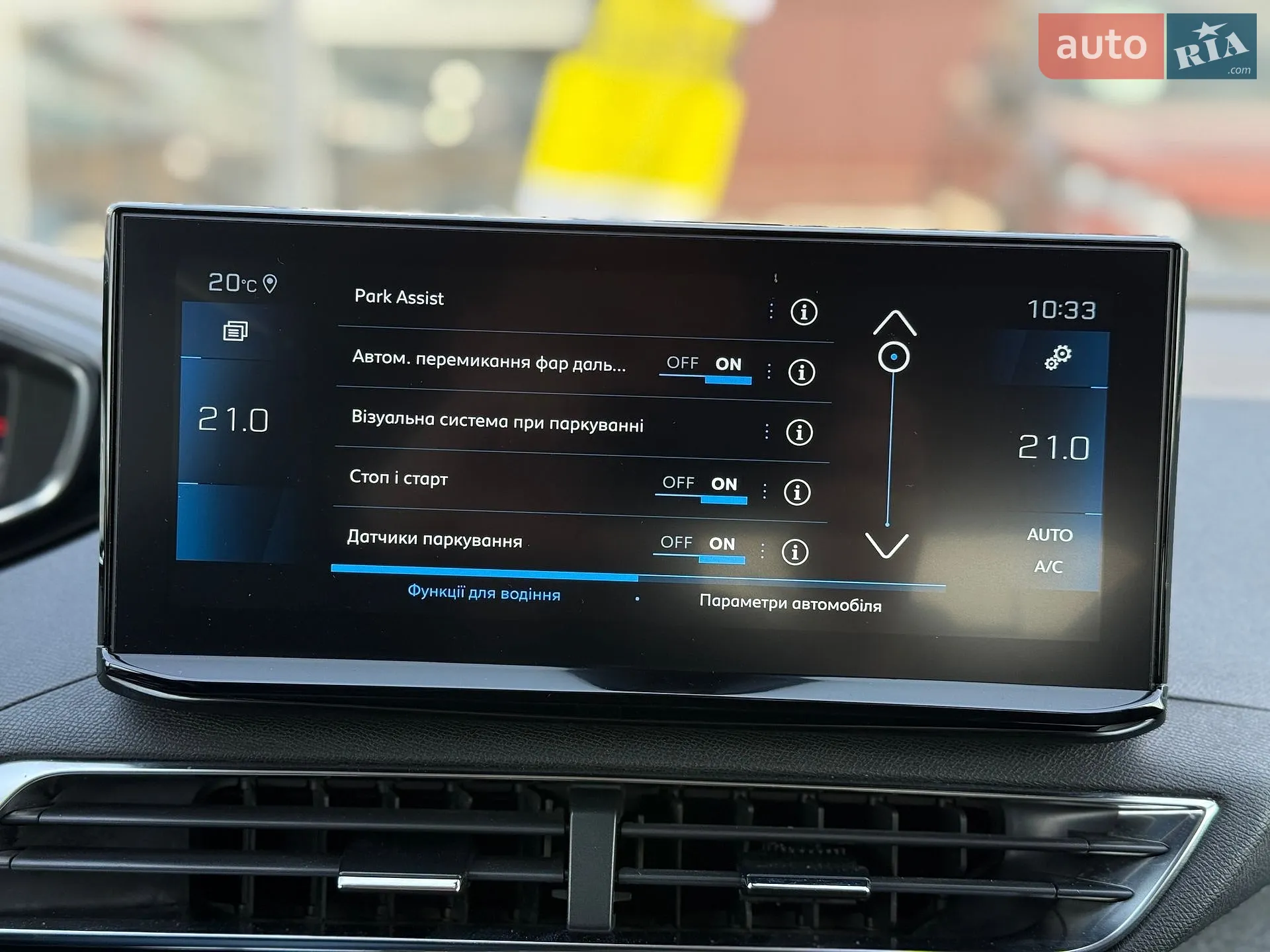 2022 Peugeot 5008 - мініатюра 32