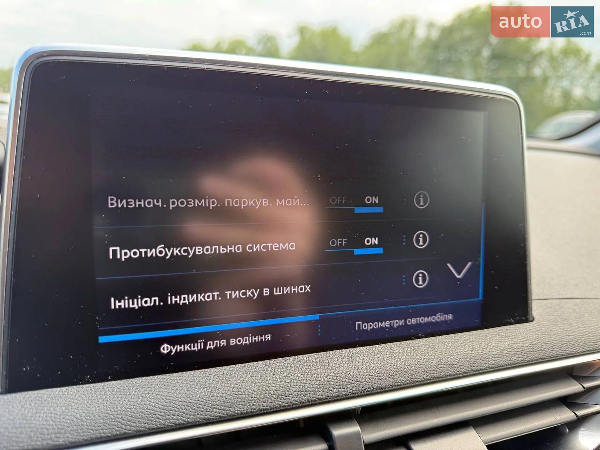 2020 Peugeot 5008 - мініатюра 48