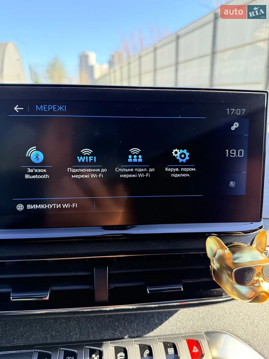 2023 Peugeot 5008 - мініатюра 69