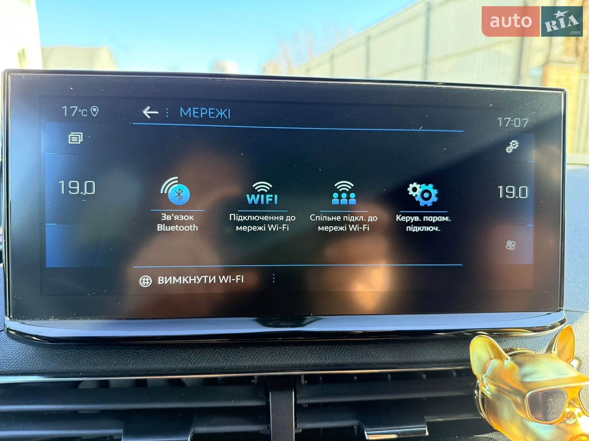 2023 Peugeot 5008 - мініатюра 70