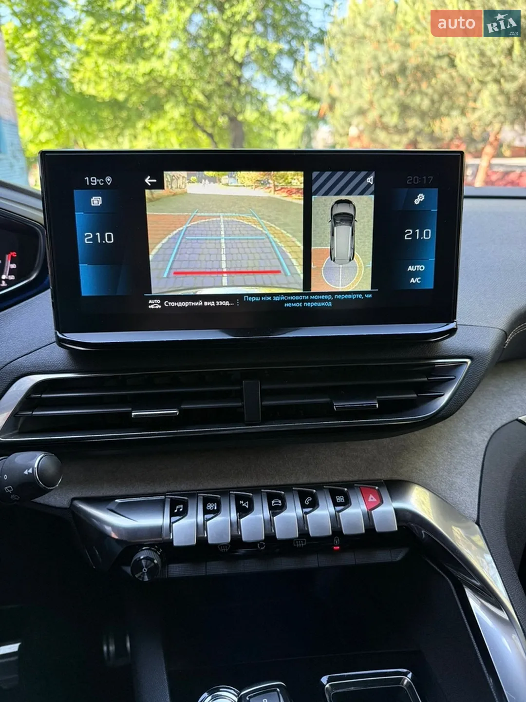 2021 Peugeot 5008 - мініатюра 20