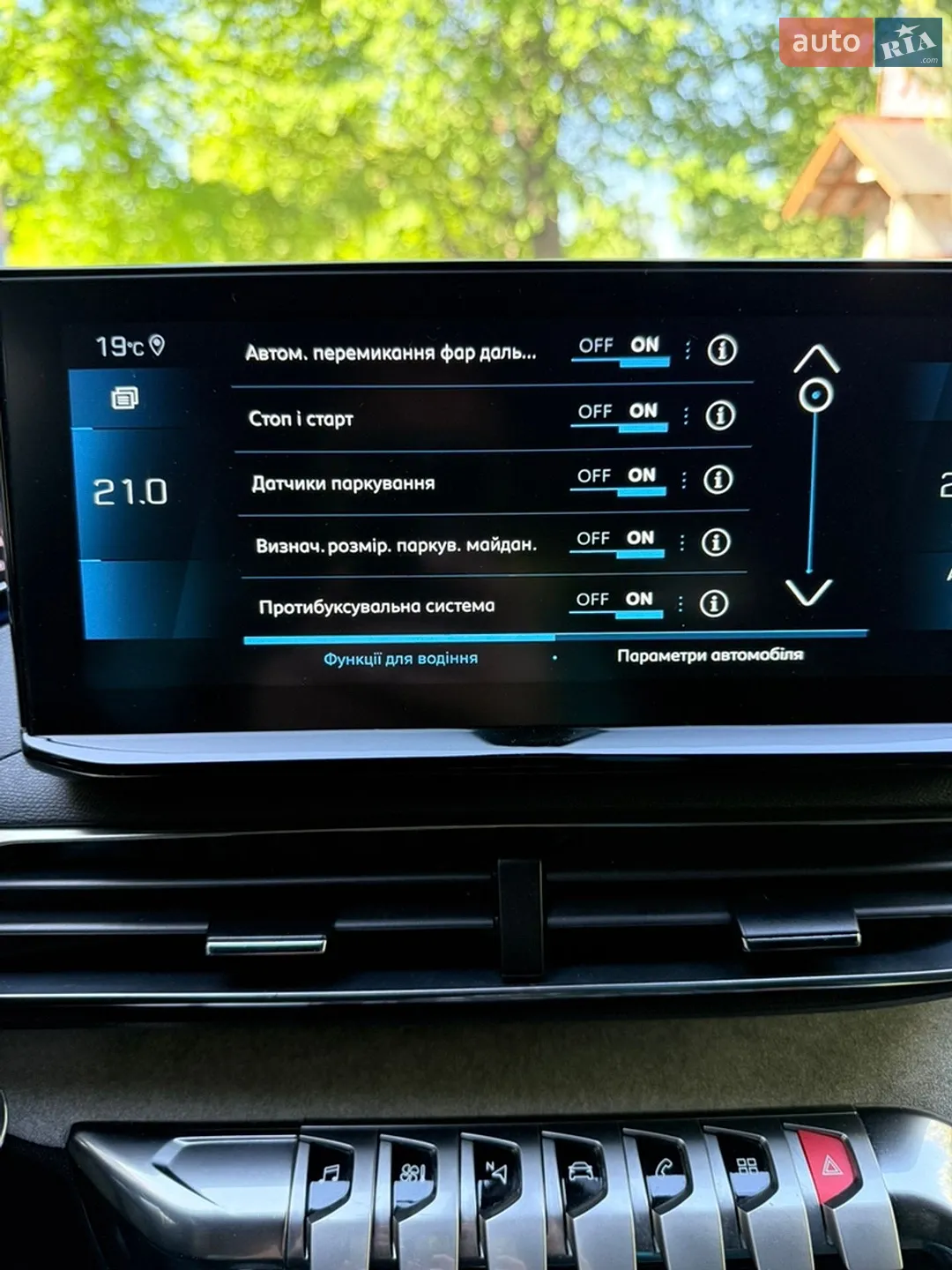 2021 Peugeot 5008 - мініатюра 34