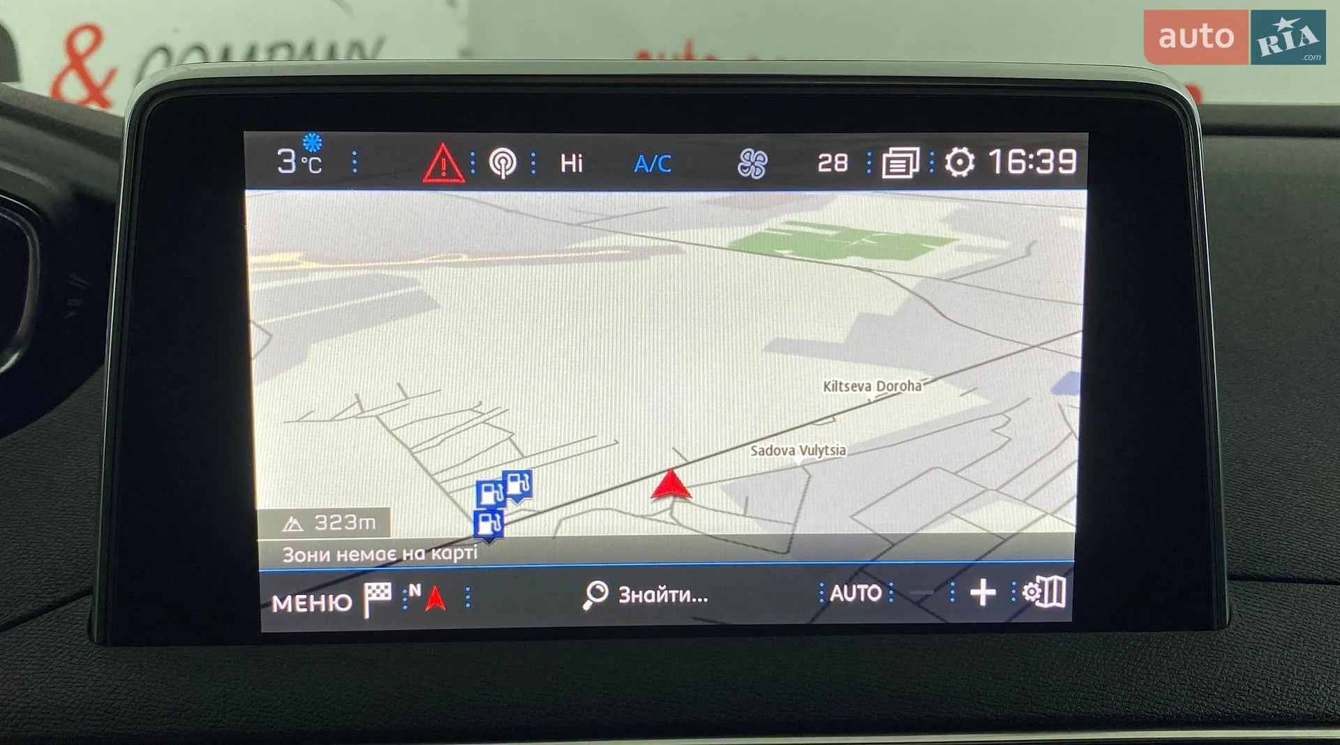 2019 Peugeot 5008 - мініатюра 30