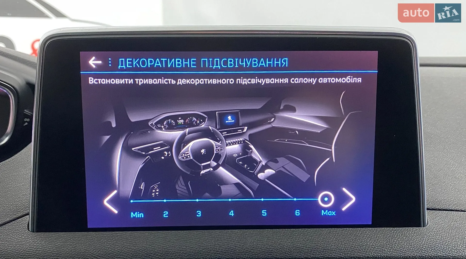 2019 Peugeot 5008 - мініатюра 37