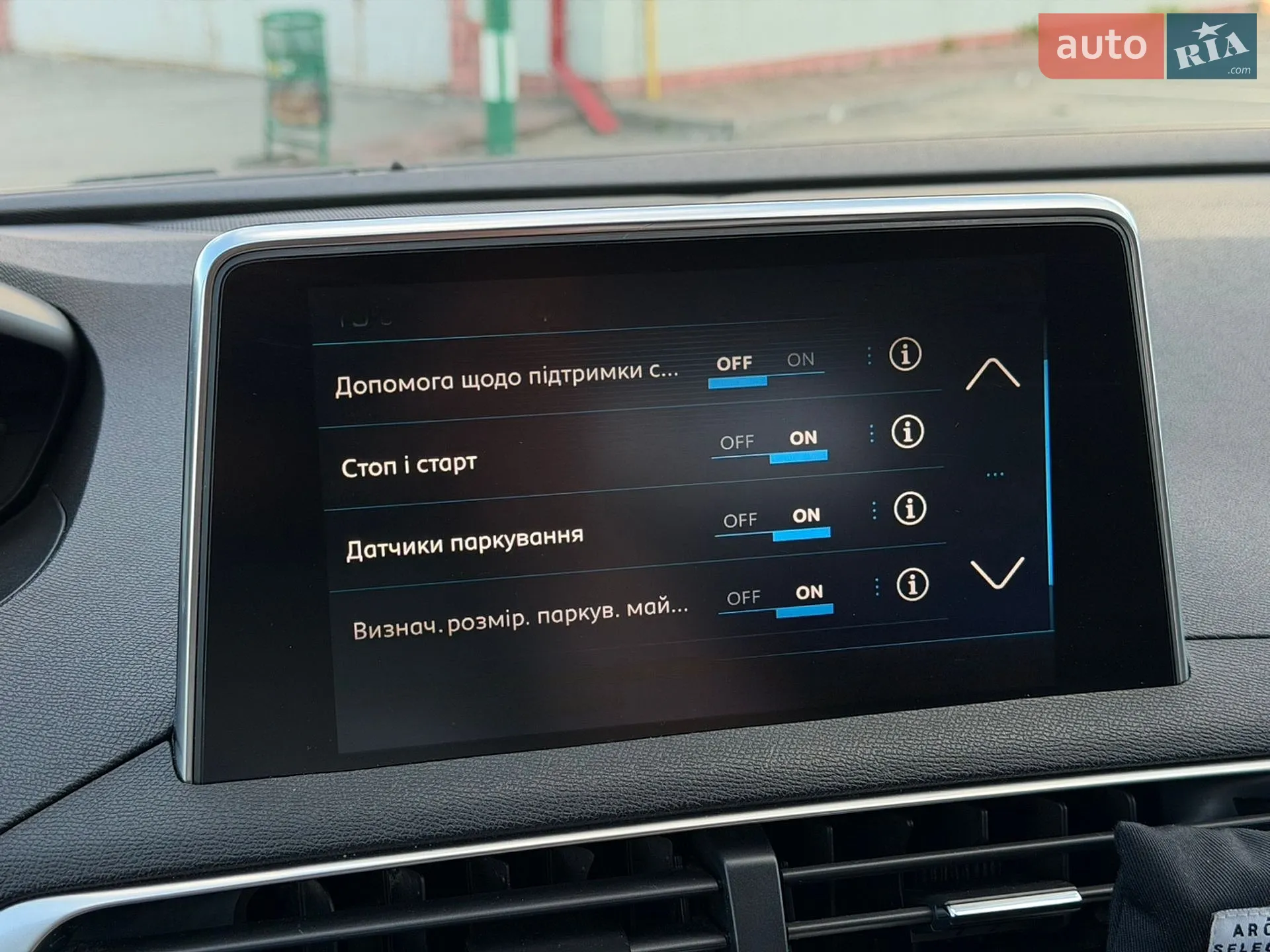 2017 Peugeot 5008 - мініатюра 37