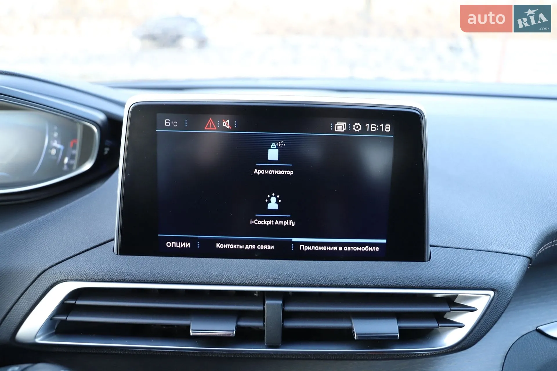 2018 Peugeot 5008 - мініатюра 79
