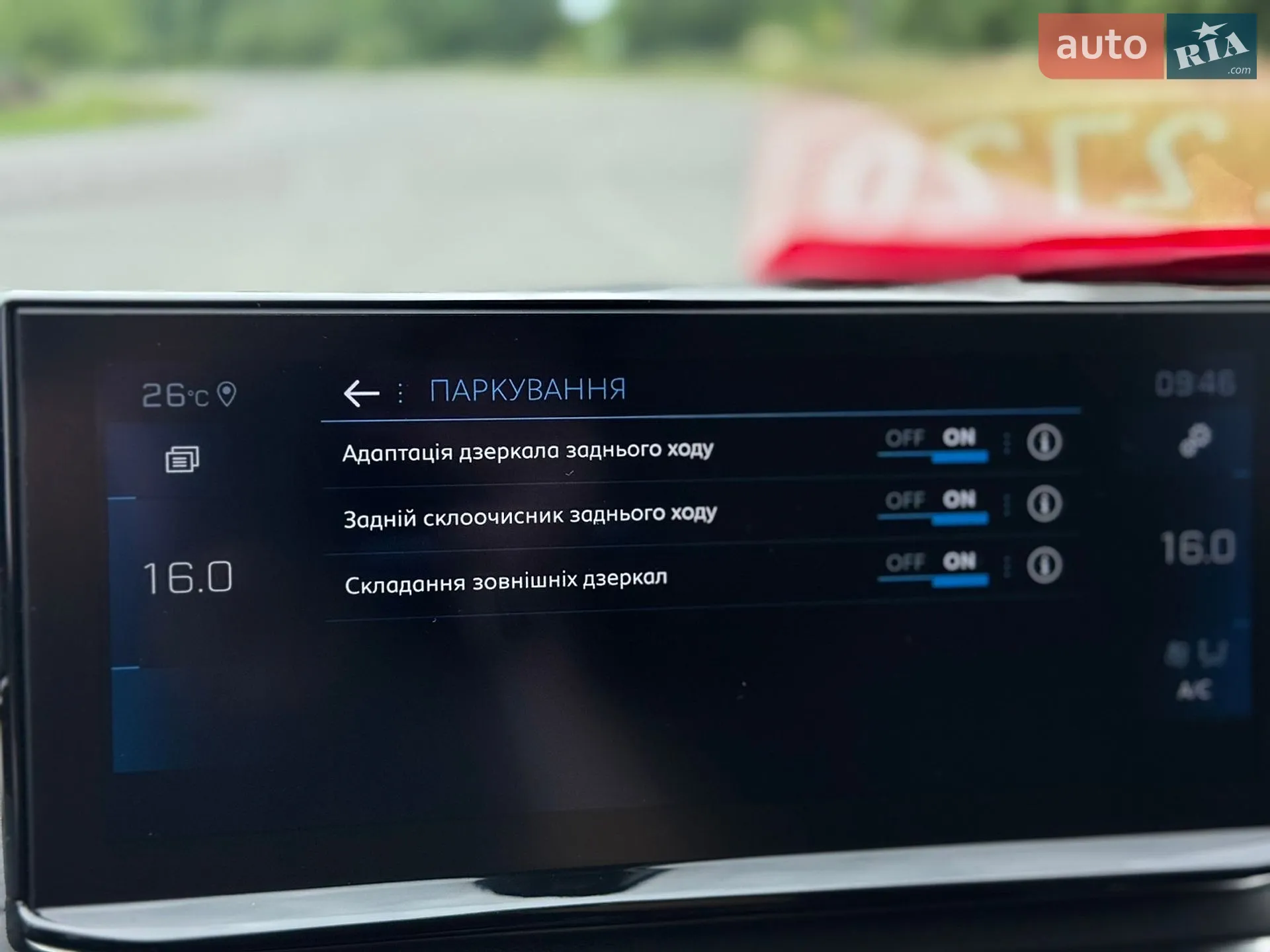 2021 Peugeot 5008 - мініатюра 35
